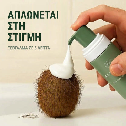 Απλώνεται στη στιγμή, ξέβγαλμα σε 5 λεπτά