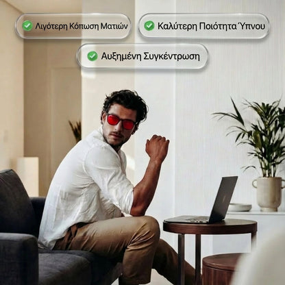 Γυαλιά Μπλε Φωτός με Κόκκινο Φακό — Unisex